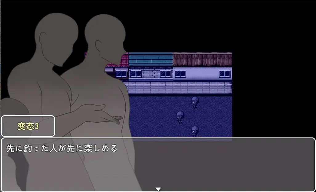 夜晚的女孩 截图 1