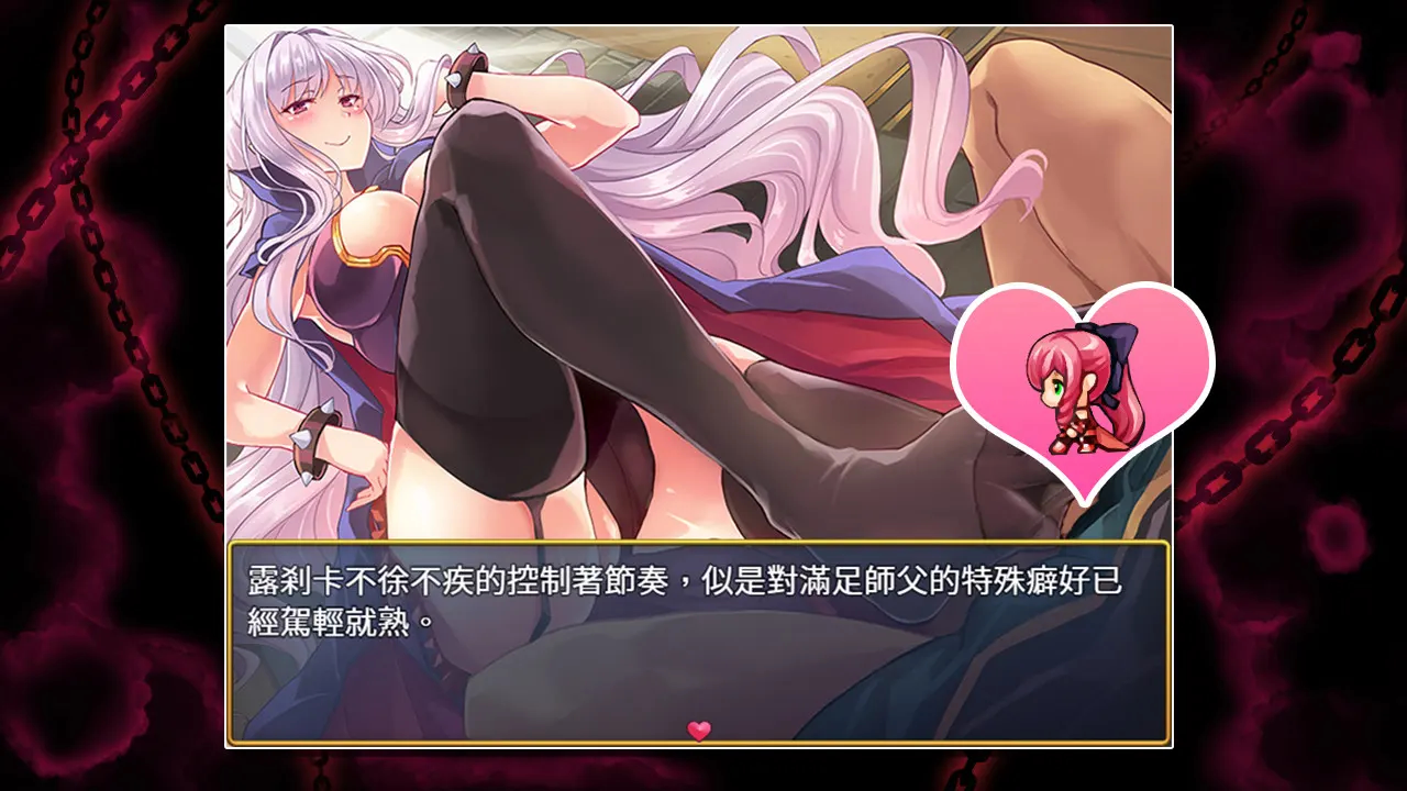 恥力女戰士 截图 6