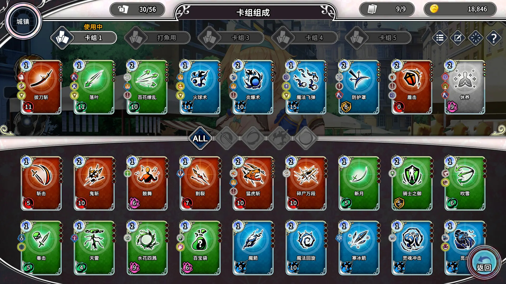 带我去地下城吧！！ 截图 1