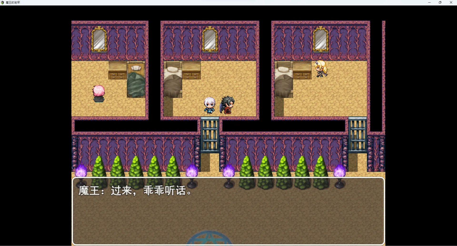 魔王的地牢 截图 3