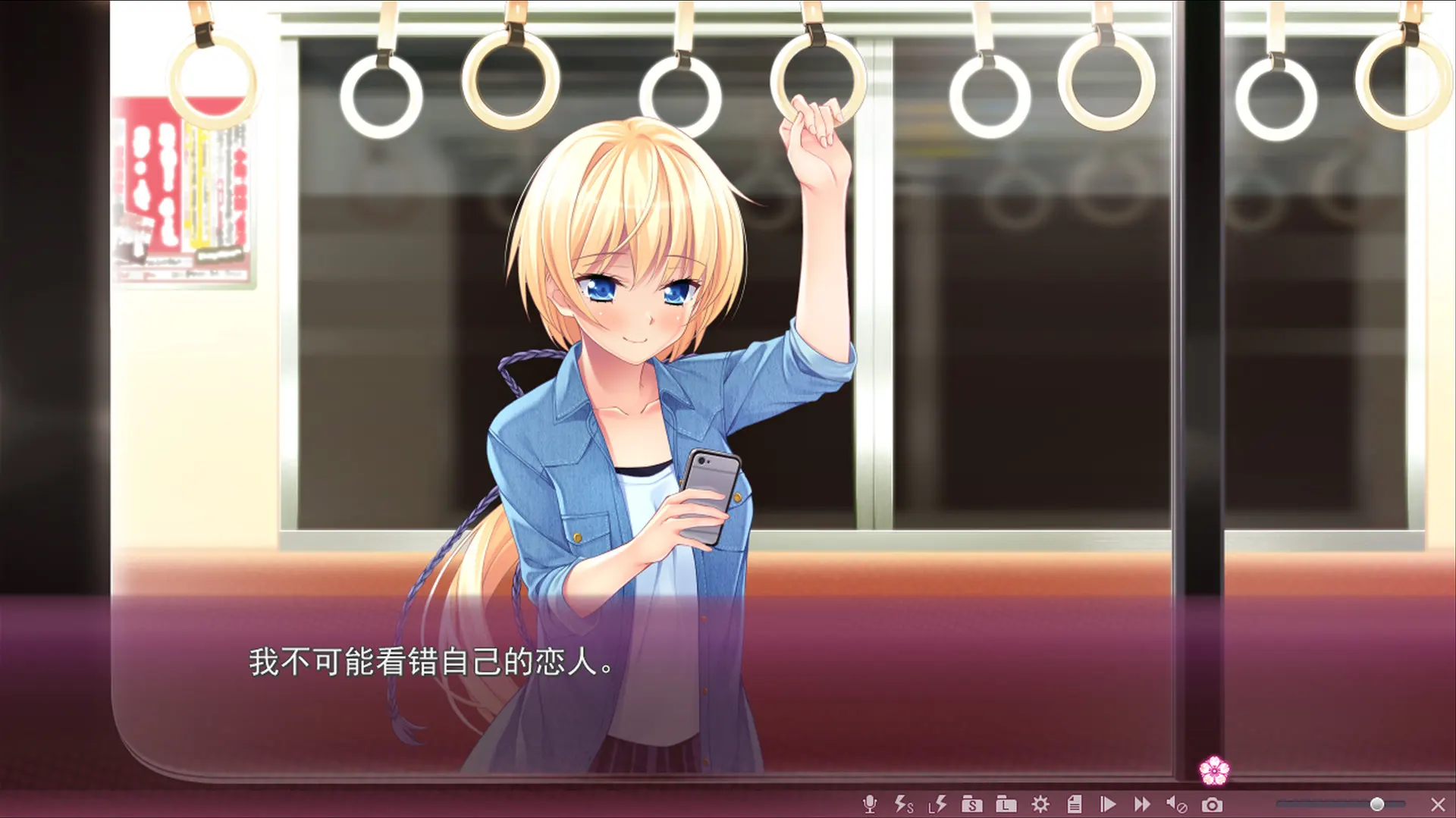 樱之杜†净梦者 2 截图 3