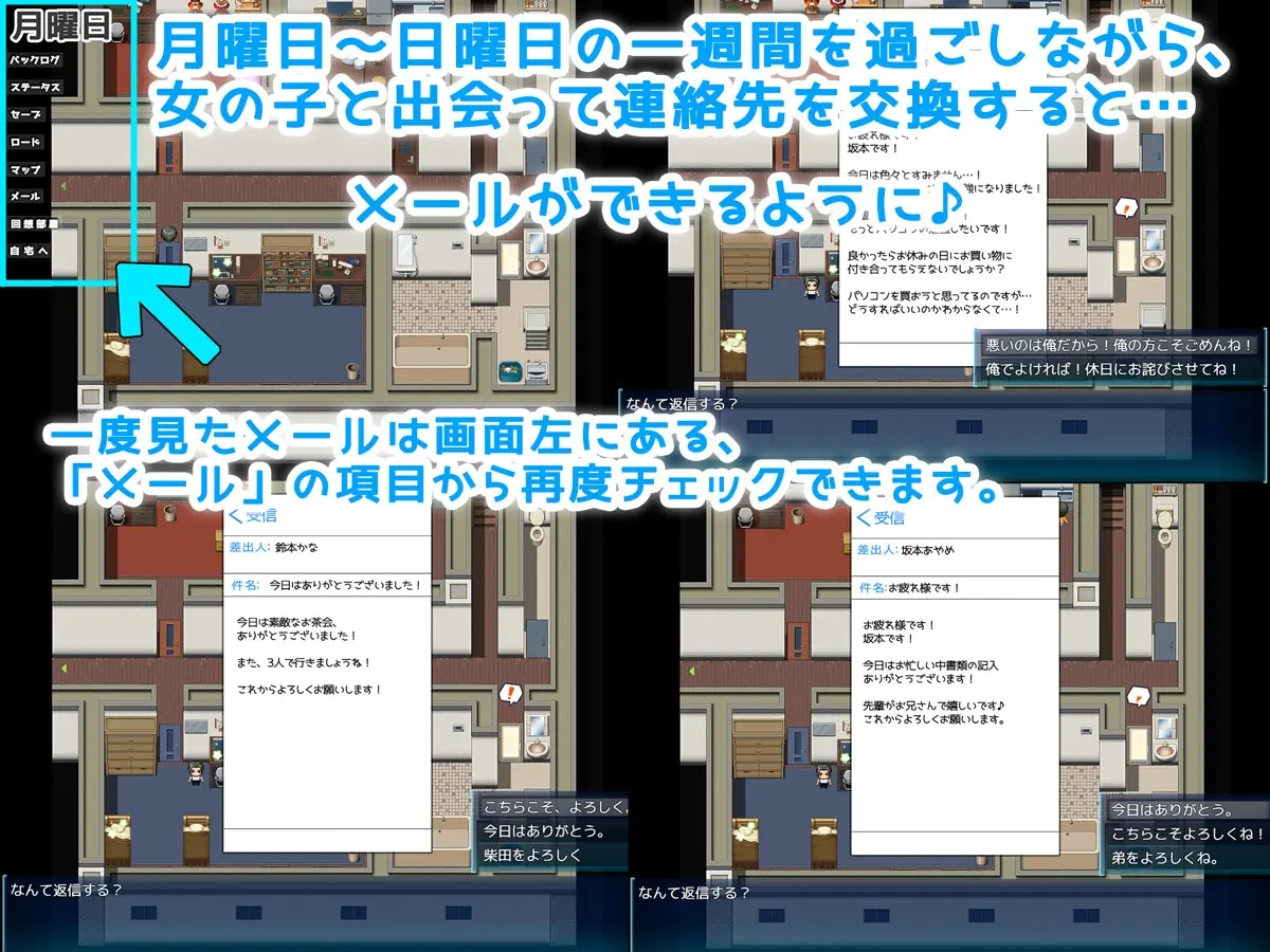 朋友的女朋友成为我的女朋友 截图 5