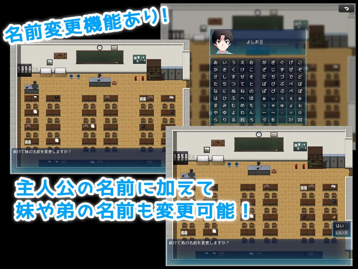 朋友的女朋友成为我的女朋友 截图 1