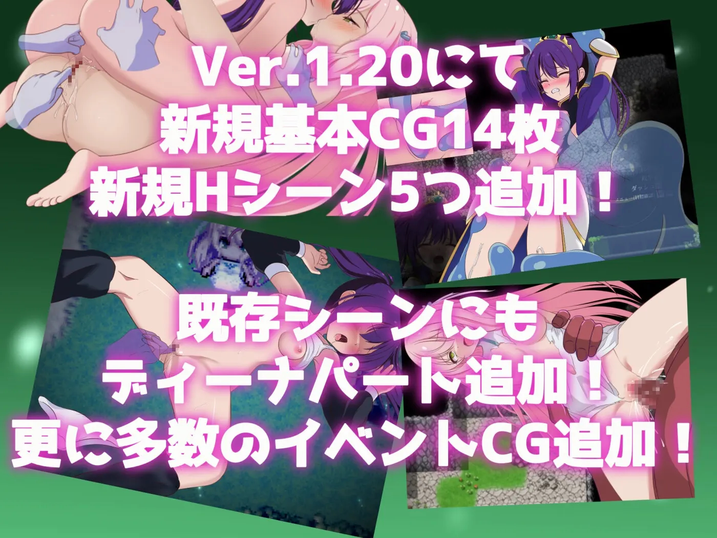 堕落的圣剑姬骑士蒂尔特 截图 5