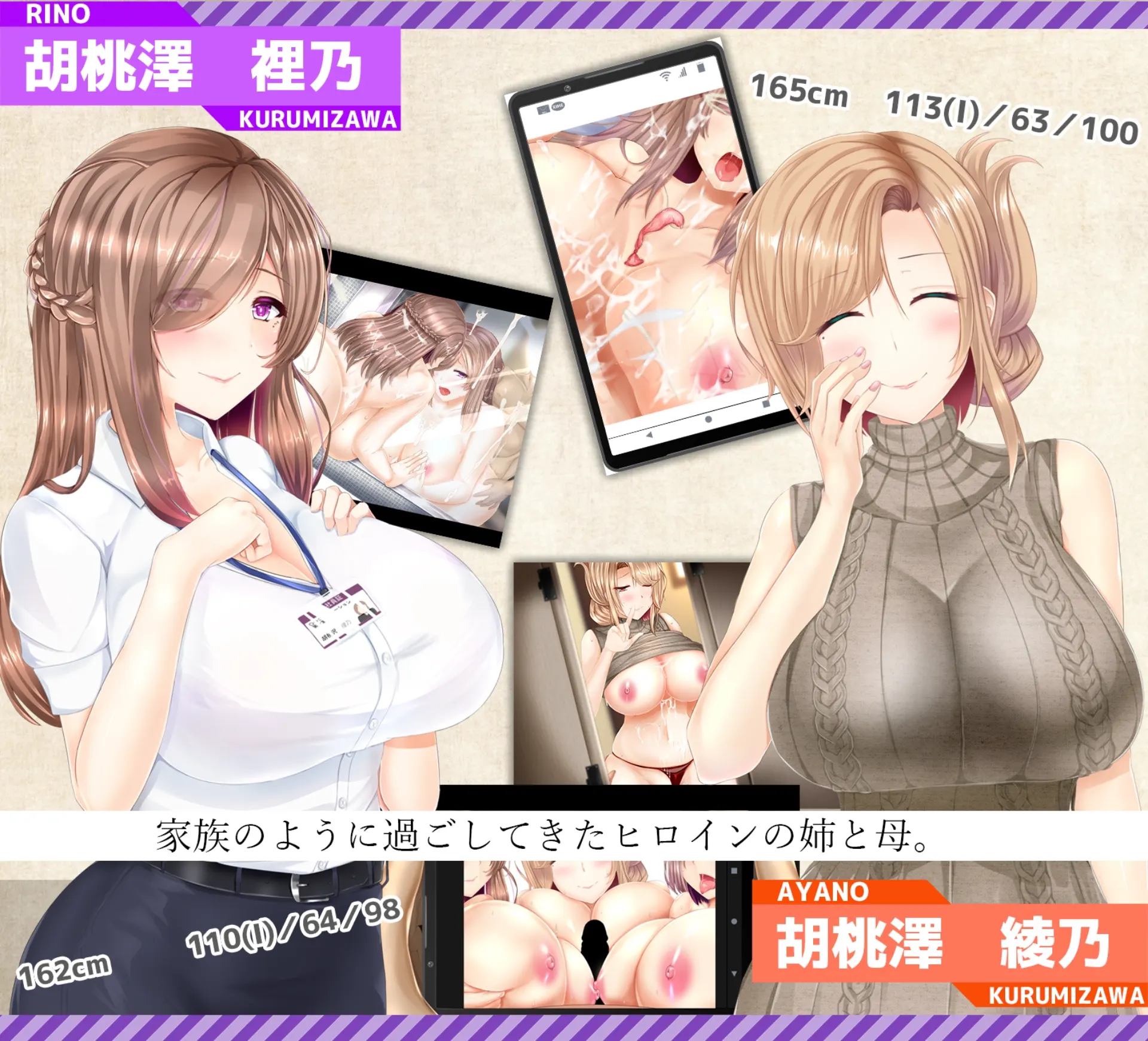 NTR RPG 堕彼女 ～告诉我你为何从我的唯一变成了“女人 截图 1