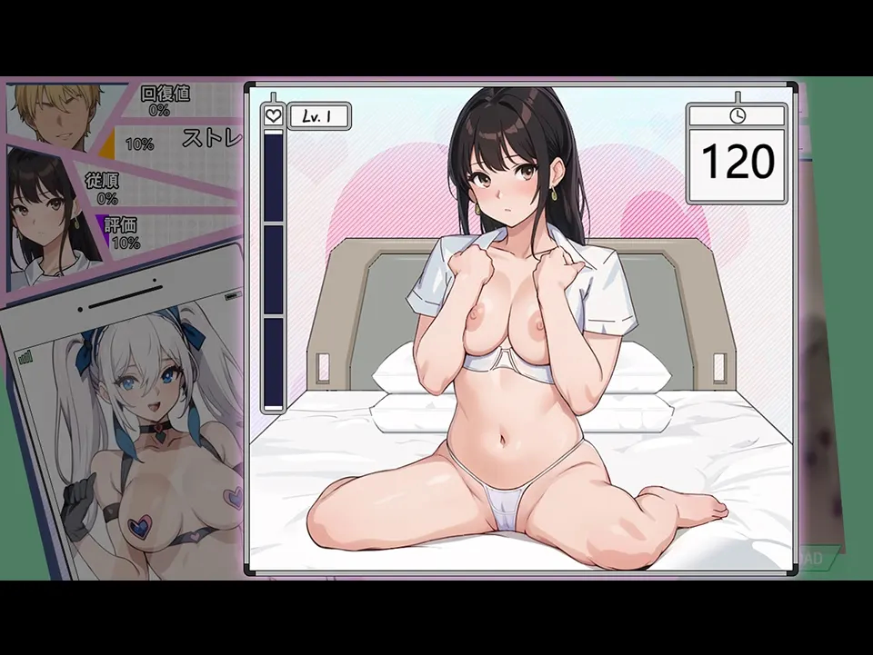 我与病院护士 截图 5