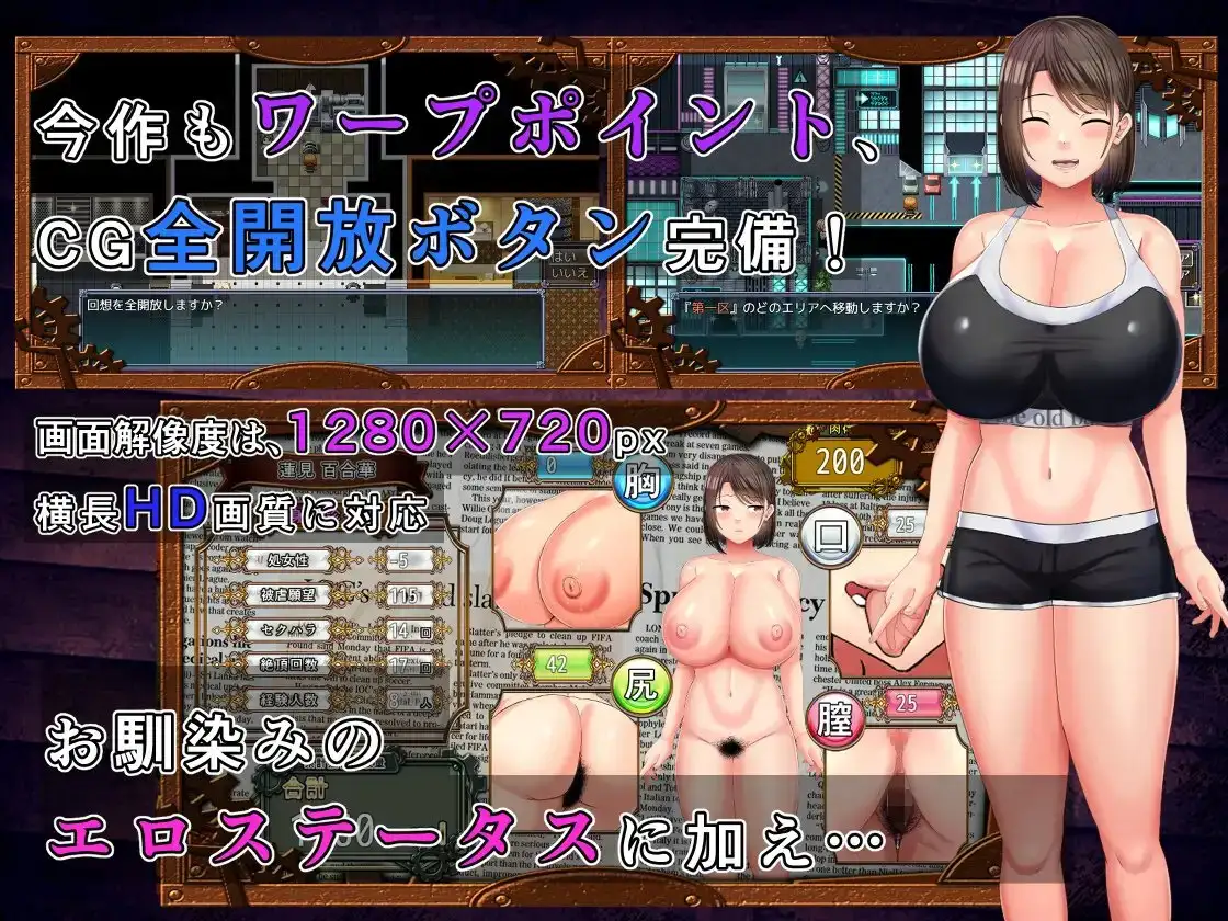 选手街的伴侣～偶像声优百合华的情况～ 截图 6