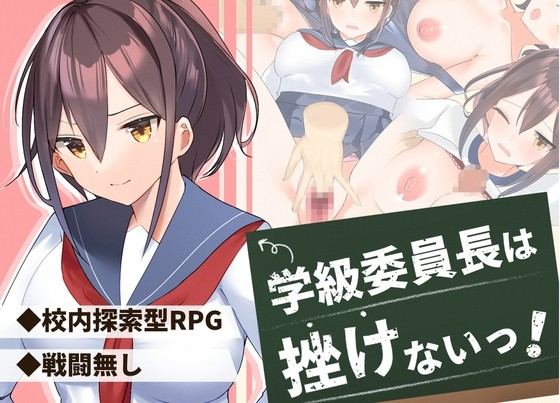 班长不会被挫败！