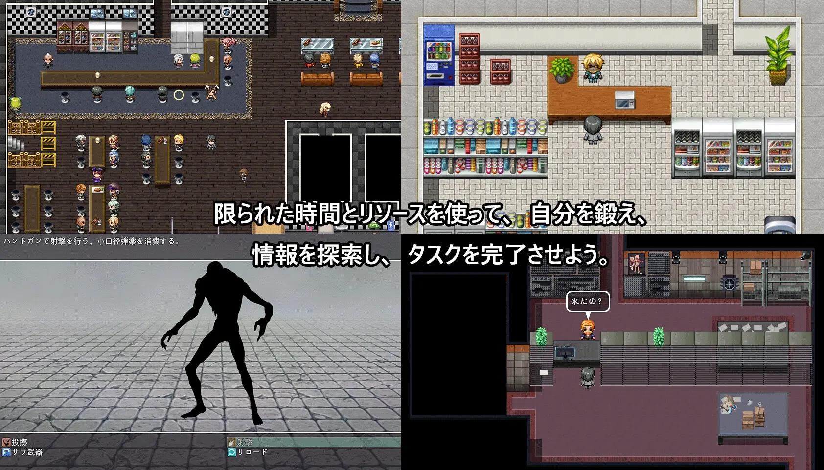 末日中而堕落的她 截图 2