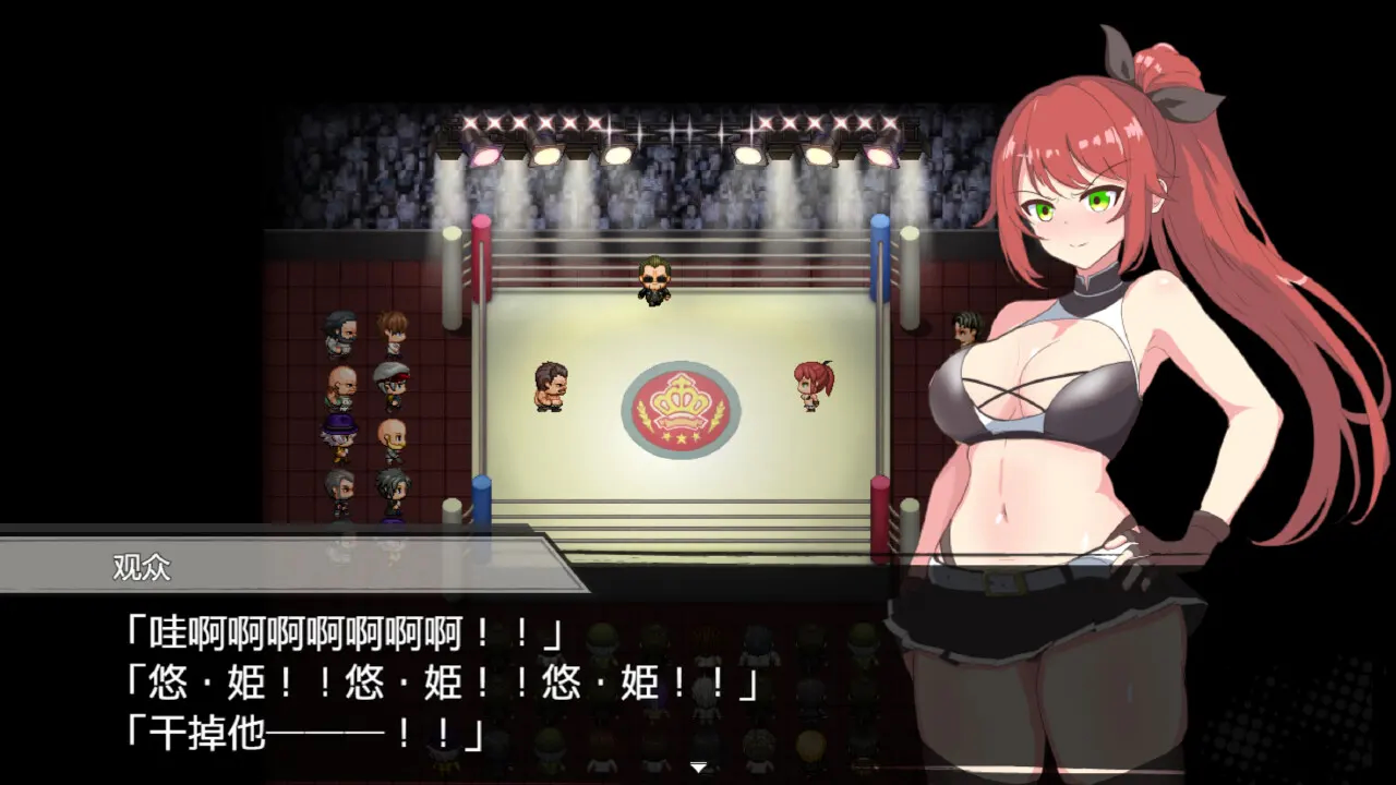 激战公主！危险日受孕的羞耻之战！ 截图 8