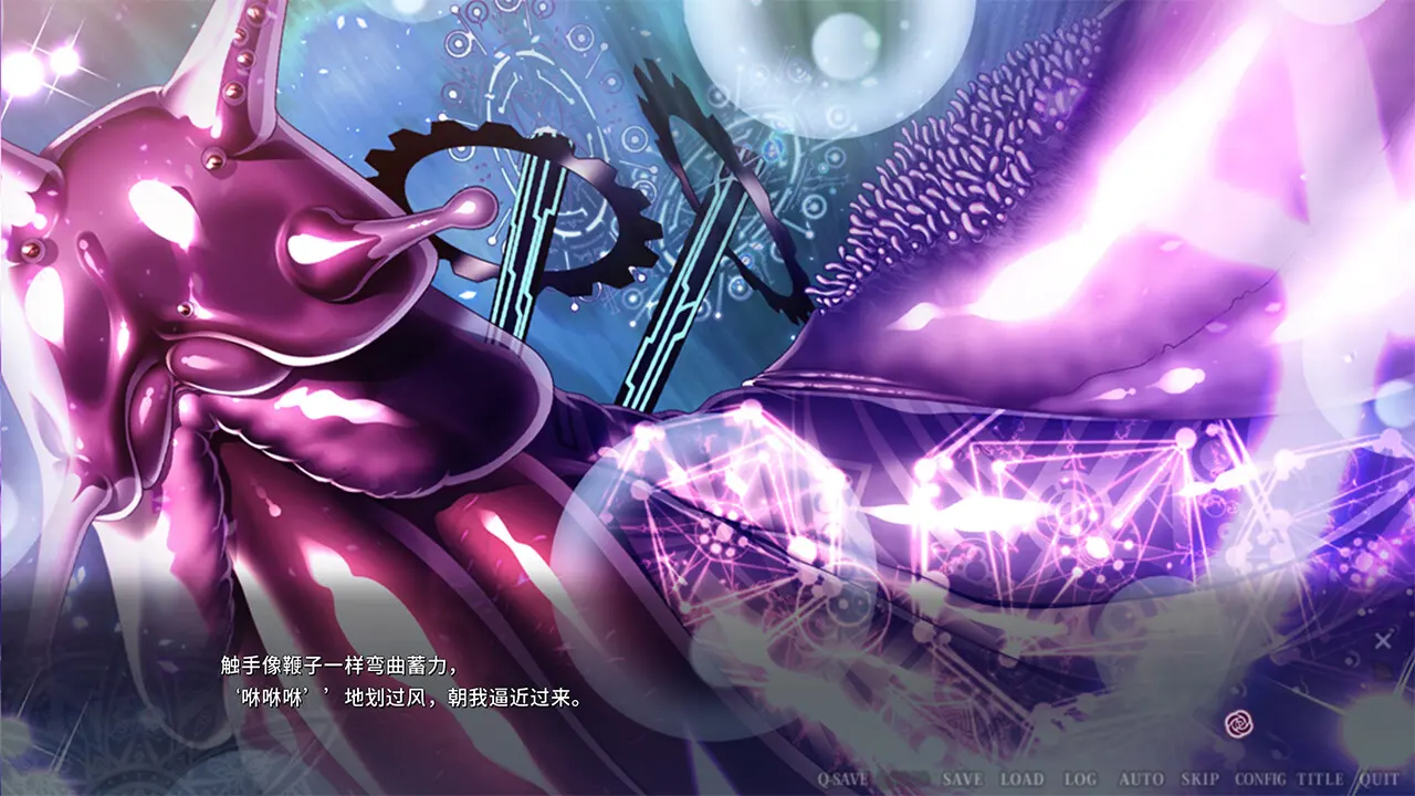 伊甸骑士 淫悦的圣魔骑士露西菲尔篇 截图 11