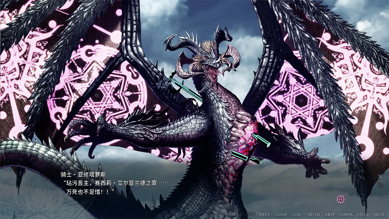 伊甸骑士 淫悦的圣魔骑士露西菲尔篇 截图 7