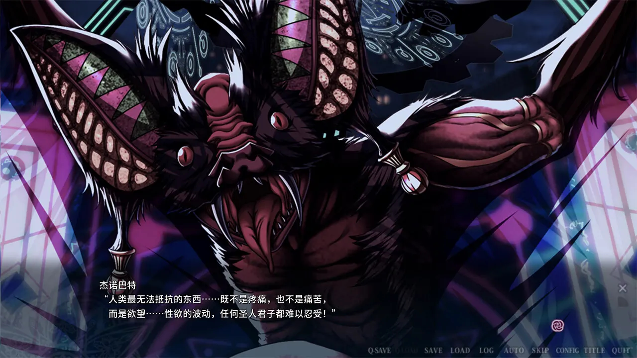伊甸骑士 淫悦的圣魔骑士露西菲尔篇 截图 3
