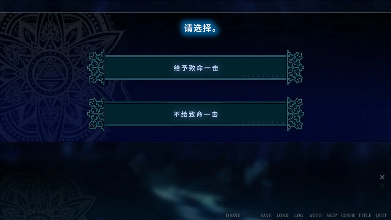 伊甸骑士 淫悦的圣魔骑士露西菲尔篇 截图 8