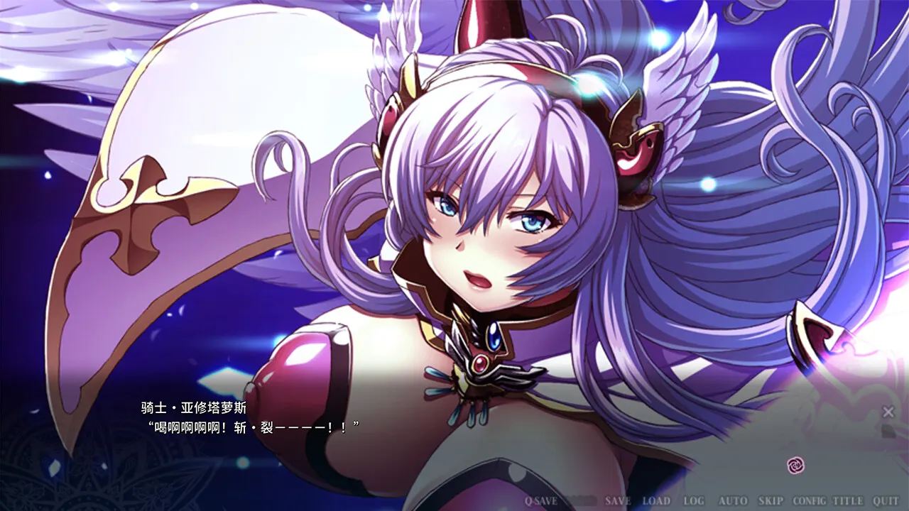 伊甸骑士 淫悦的圣魔骑士露西菲尔篇 截图 4