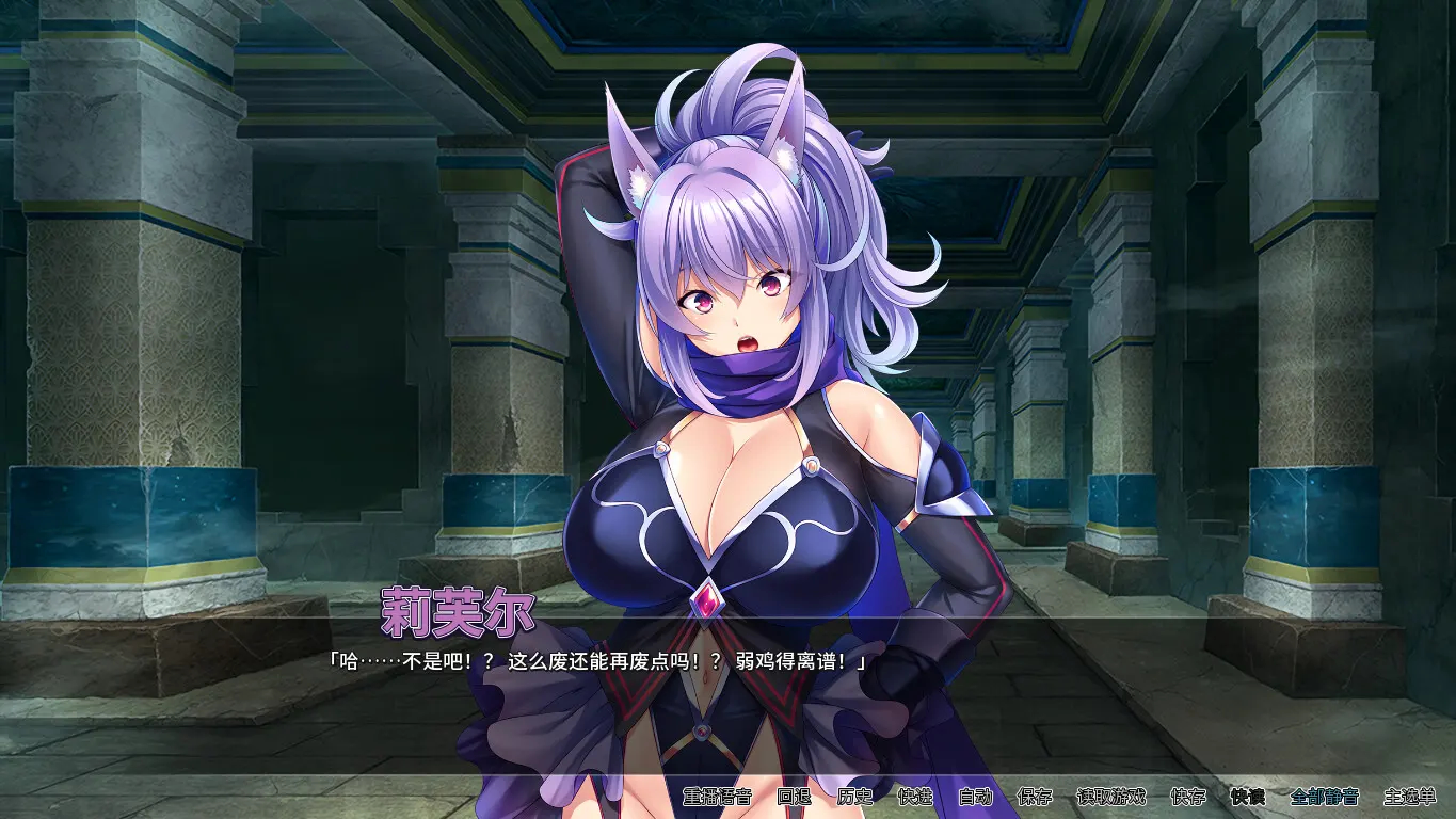 孕兽师的异世界学园无双 截图 4