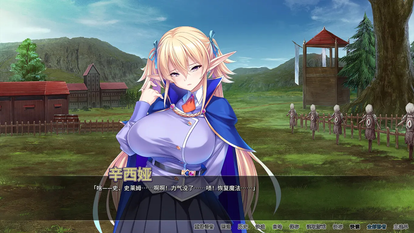 孕兽师的异世界学园无双 截图 6