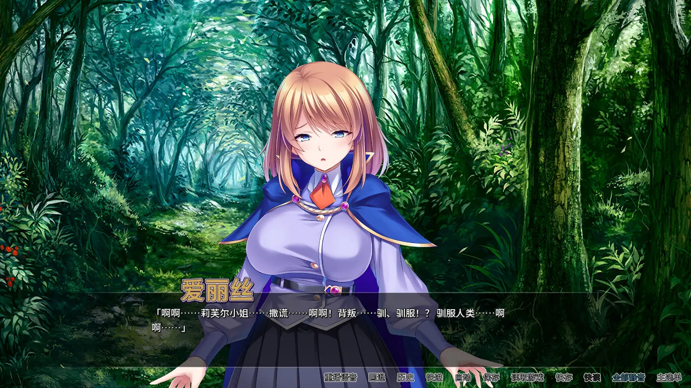 孕兽师的异世界学园无双 截图 5
