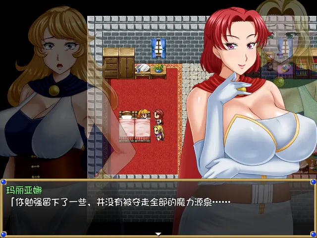 露娜莉亚幻想曲 截图 3