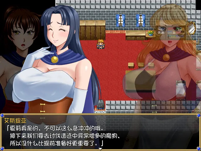 露娜莉亚幻想曲 截图 4