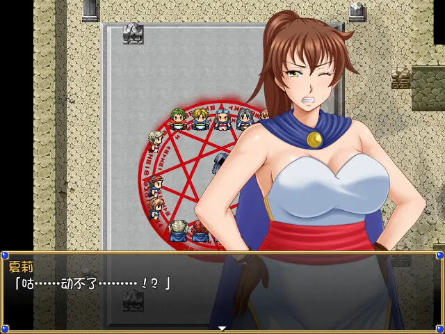 露娜莉亚幻想曲 截图 2