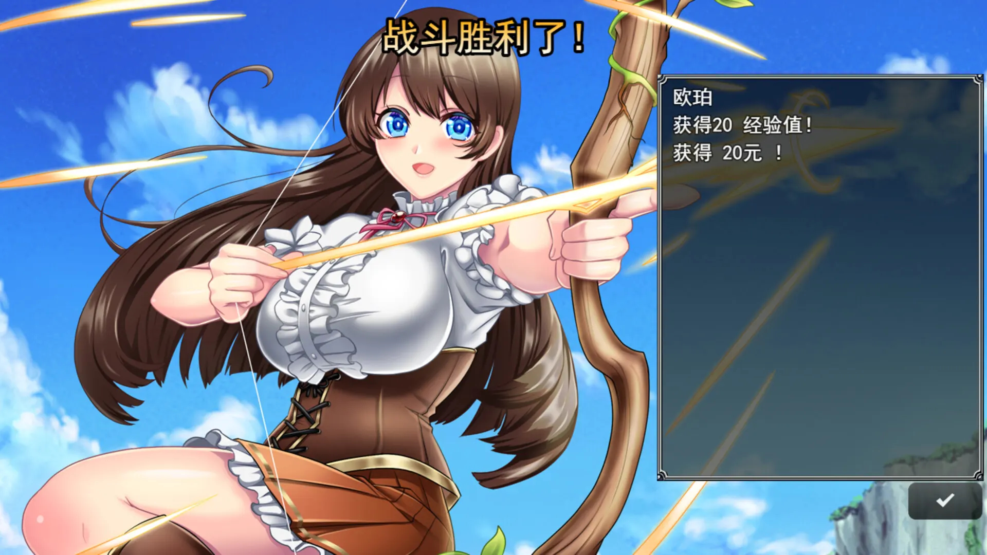 魔法少女欧珀 截图 2