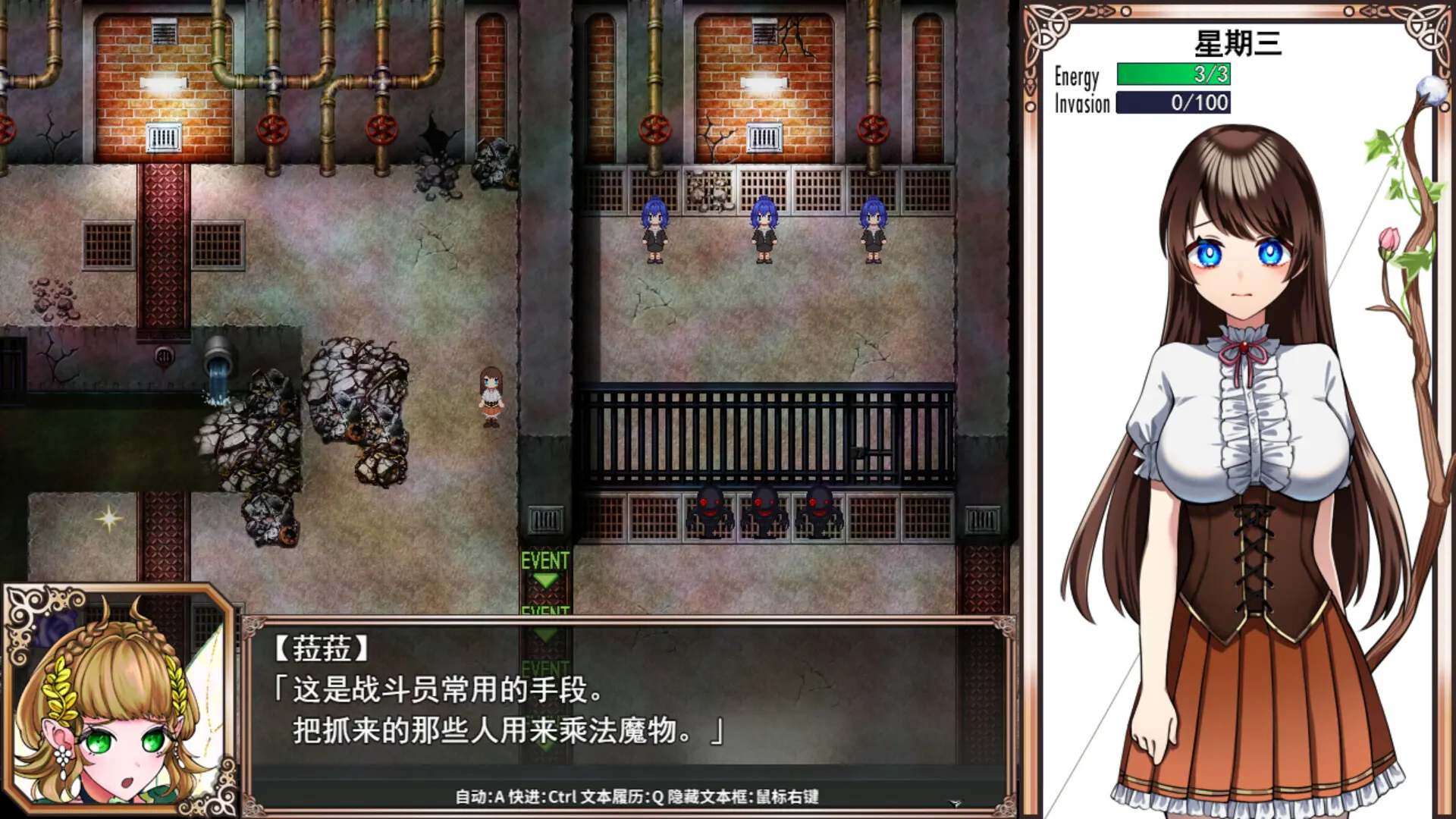 魔法少女欧珀 截图 1
