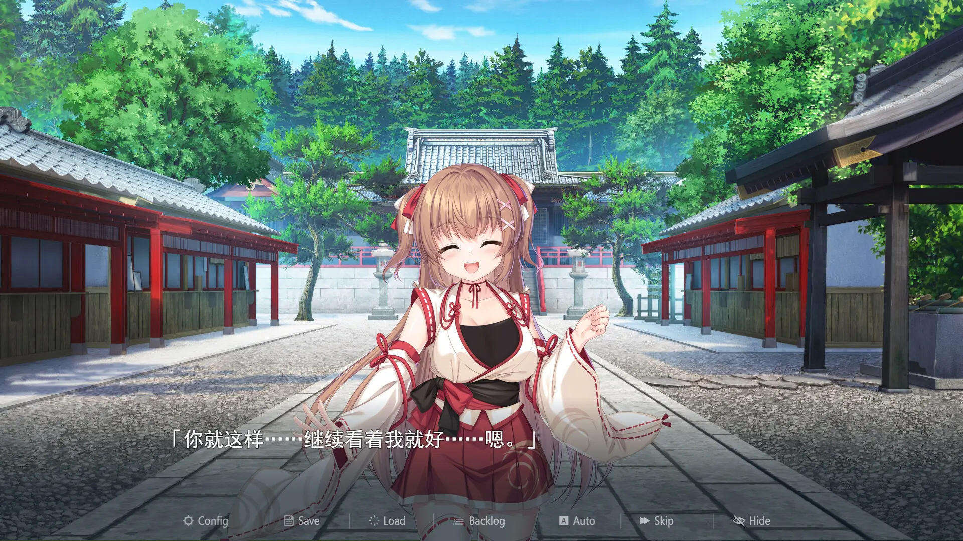 冒失巫女与魅魔之岛 截图 3