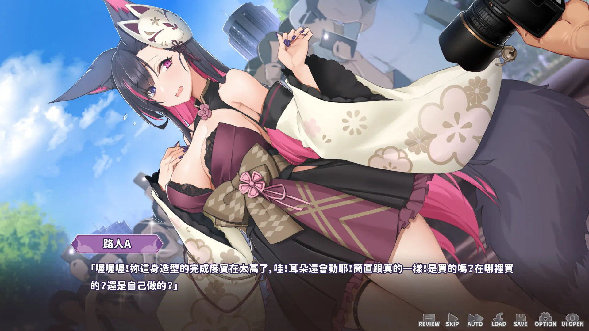 妖狐的深夜直播 截图 1