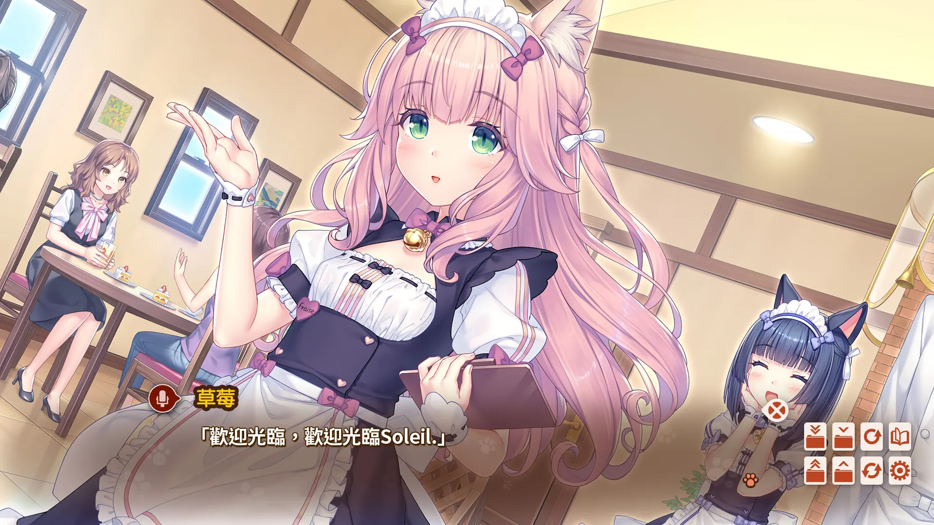 NEKOPARA After 截图 1