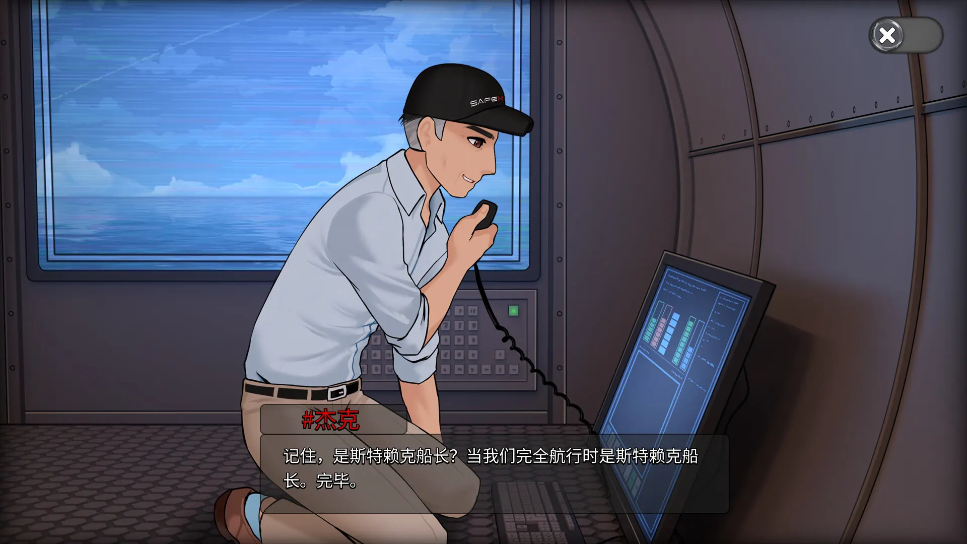 Oceanlust：情色深渊 截图 9