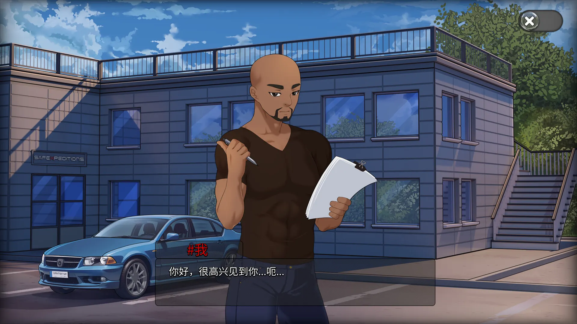 Oceanlust：情色深渊 截图 6
