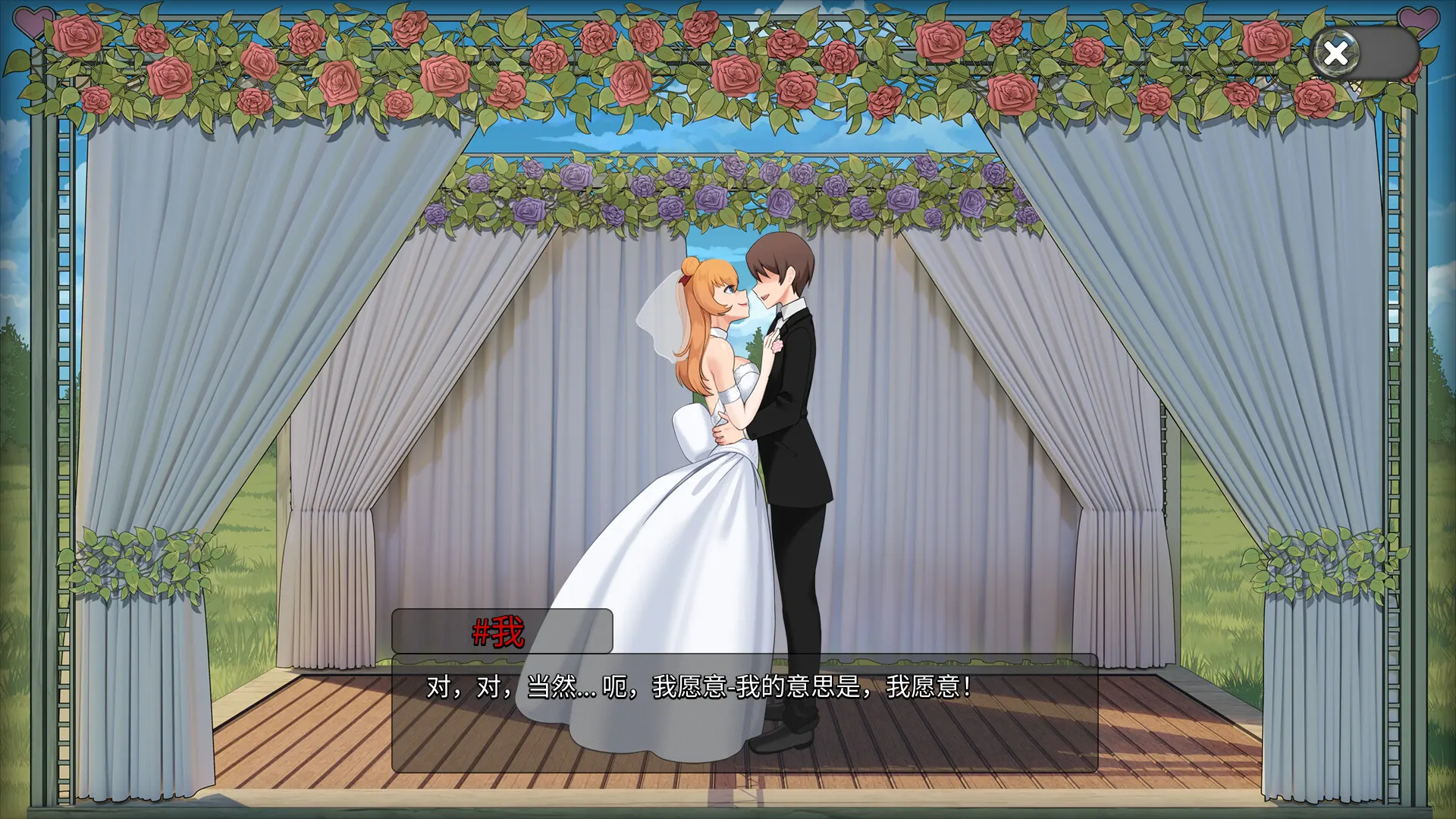 Oceanlust：情色深渊 截图 3