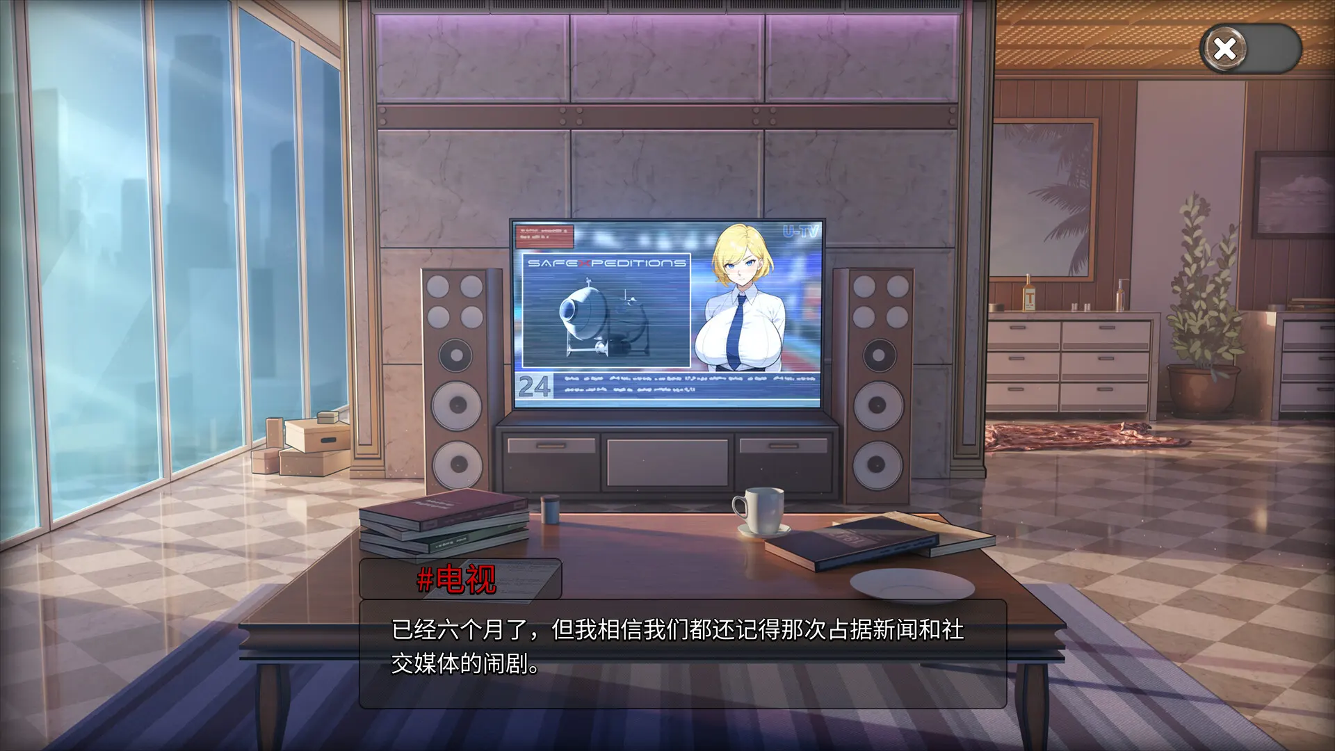 Oceanlust：情色深渊 截图 5