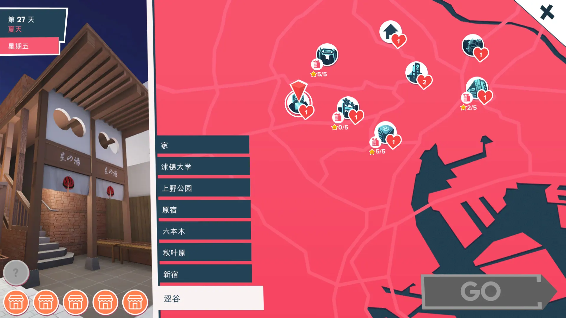 速战：情色酒店故事 截图 5
