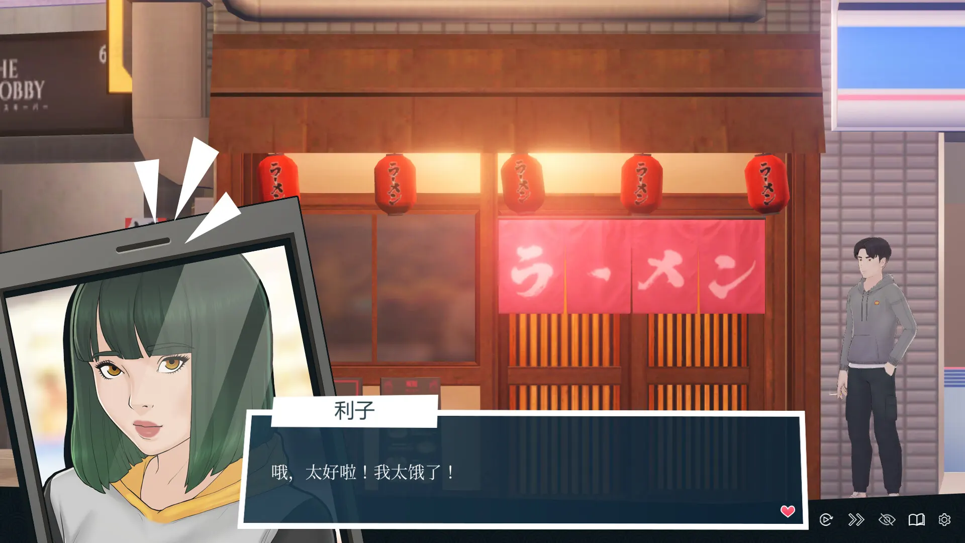 速战：情色酒店故事 截图 3