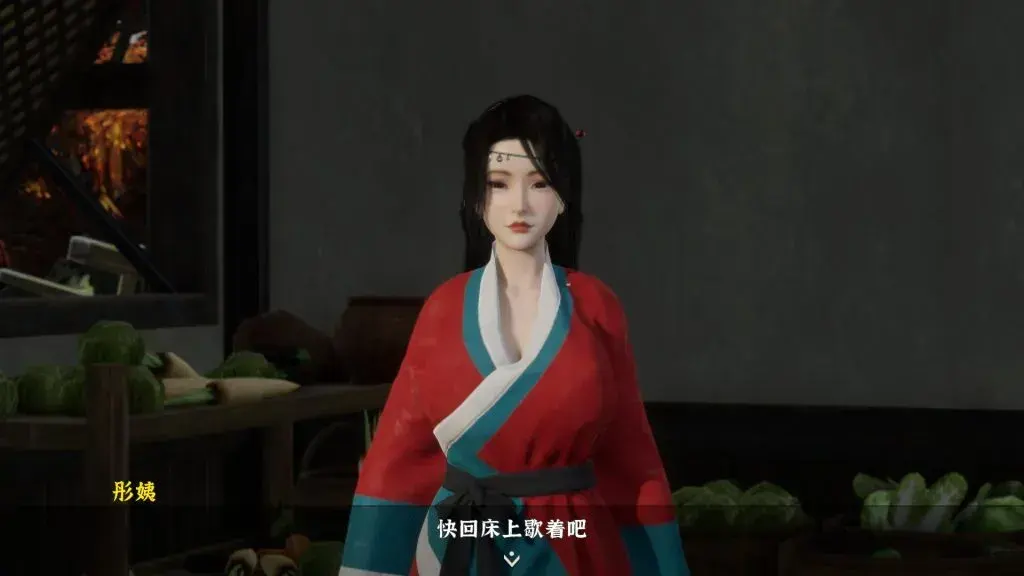 极品采花郎 截图 5