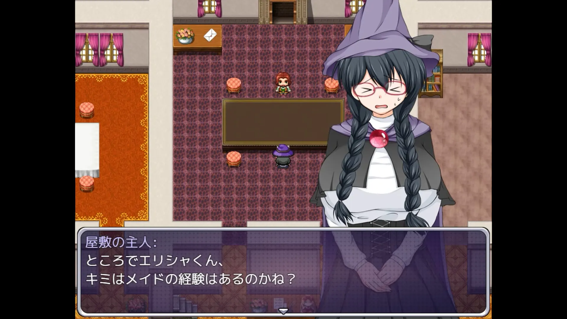 魔法师艾丽莎的催眠出租奋斗记 截图 3