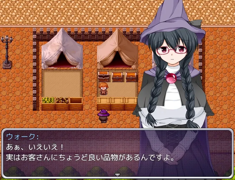 魔法师艾丽莎的催眠出租奋斗记 截图 1