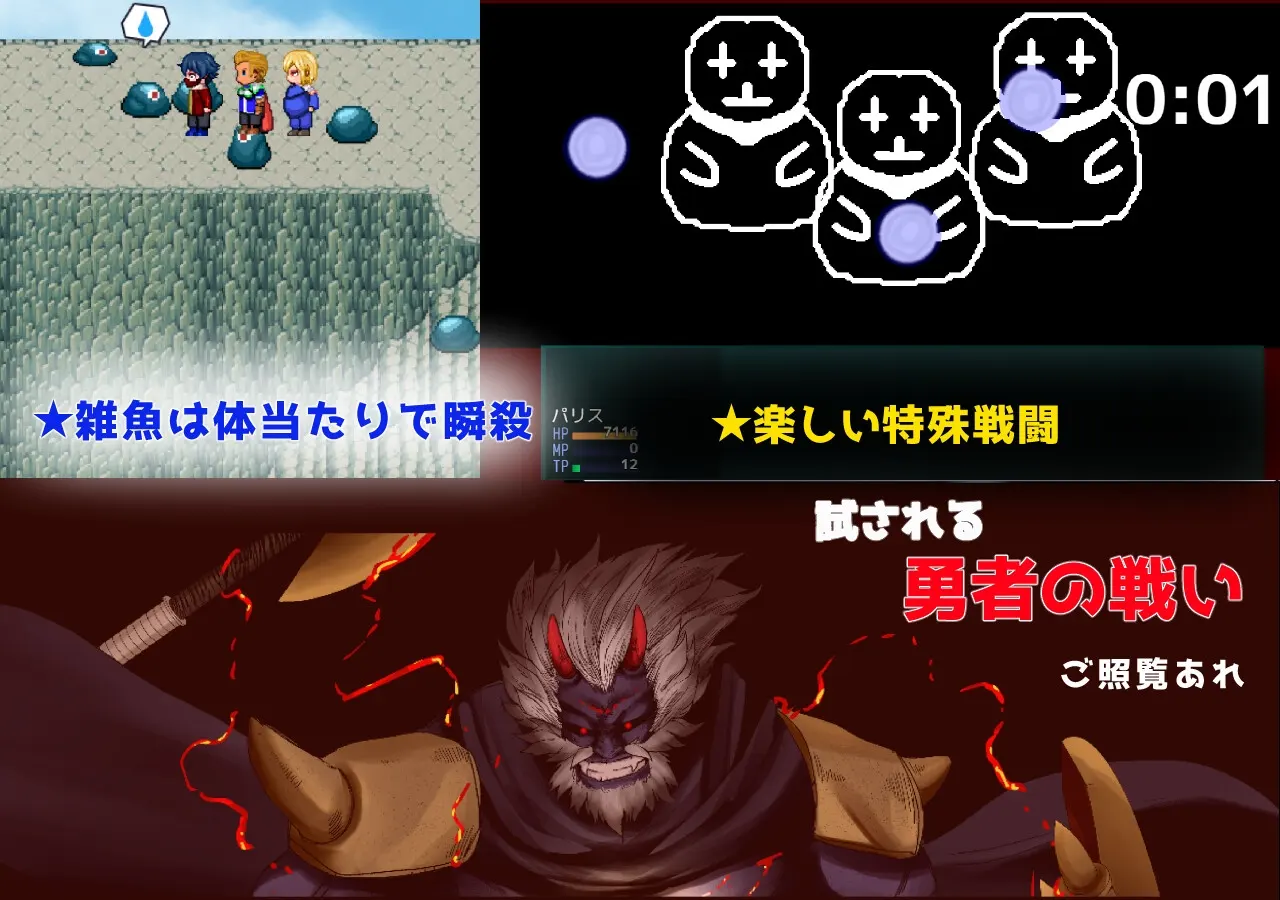 Show First 2 ～冬季战士作战 截图 2