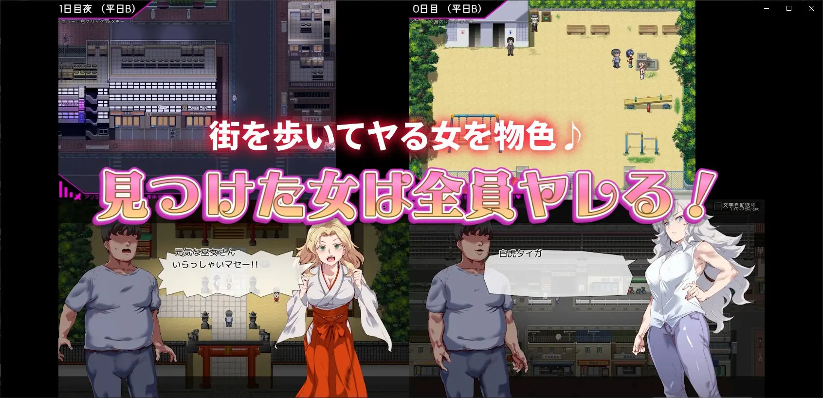 白嫖券～从这天起所有女人都是行走的飞机杯 截图 10