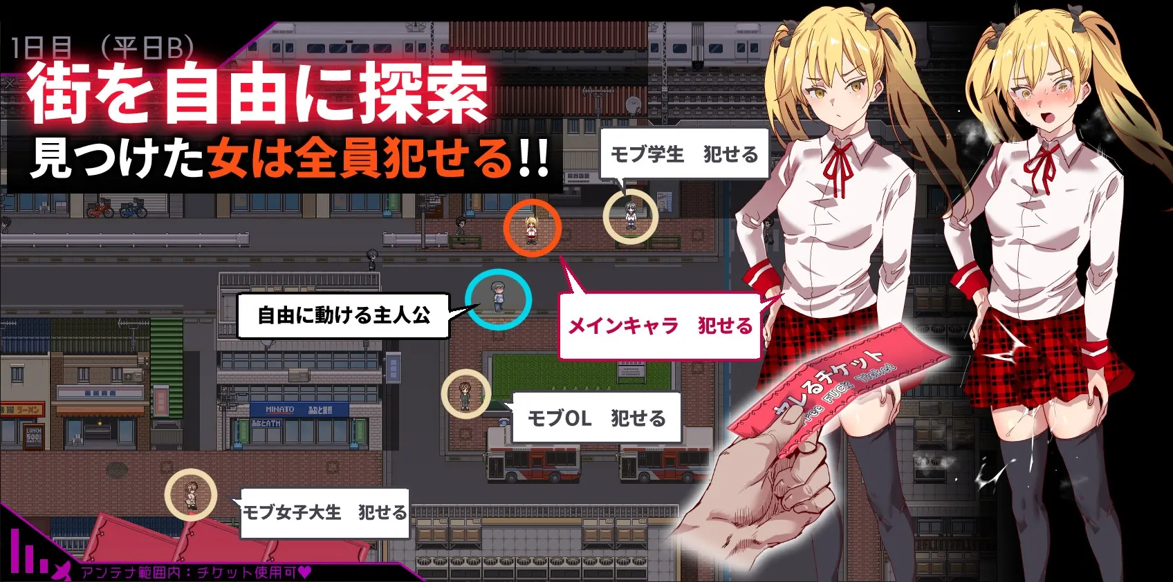 白嫖券～从这天起所有女人都是行走的飞机杯 截图 4