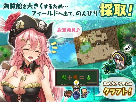 阿尔忒弥斯之珠～海盗姬鲁比娜与幻之秘宝～ 截图 5
