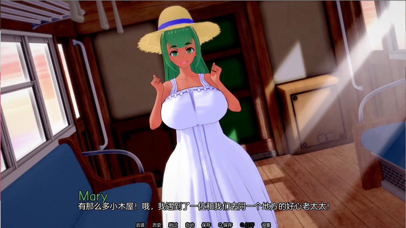 夏日之王 截图 1