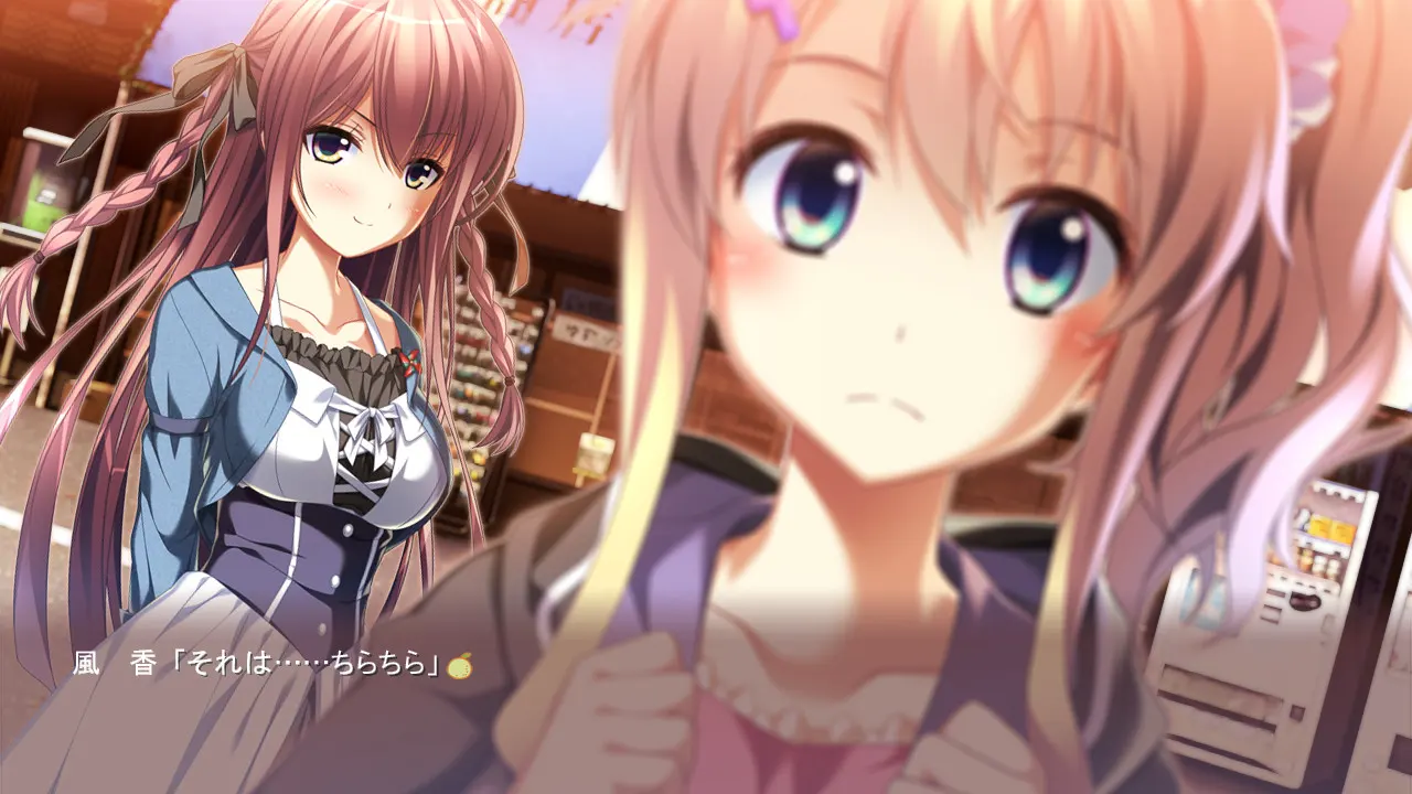 罪之光 Rendezvous 截图 1