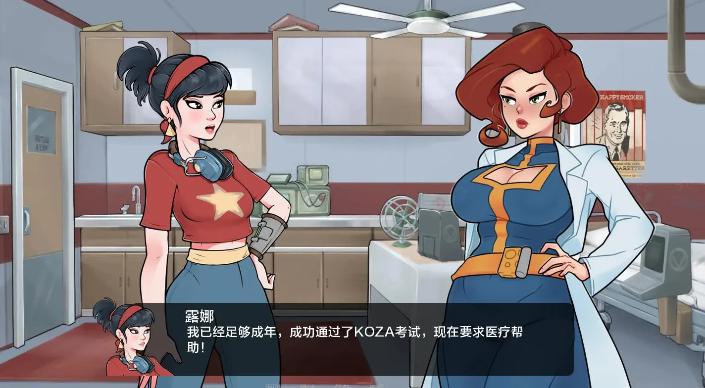 深穹69 截图 1