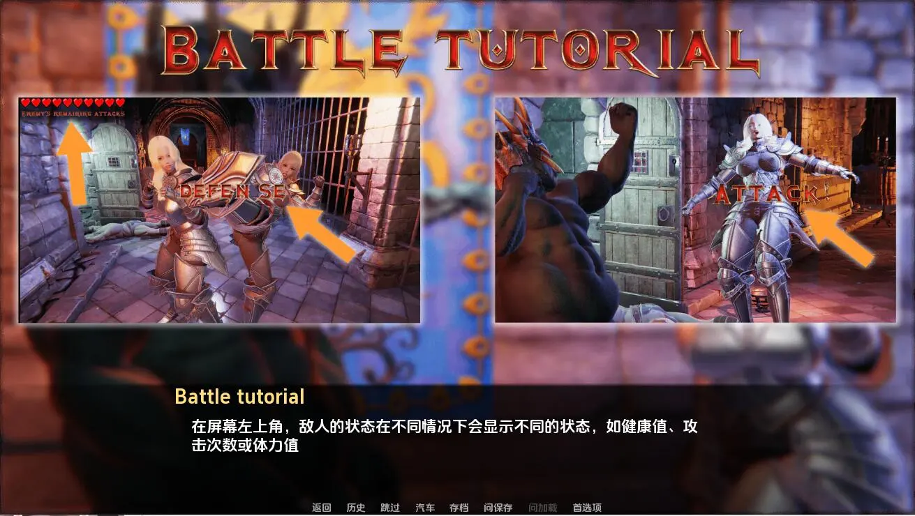 兽人崛起2:黑暗记忆 截图 5