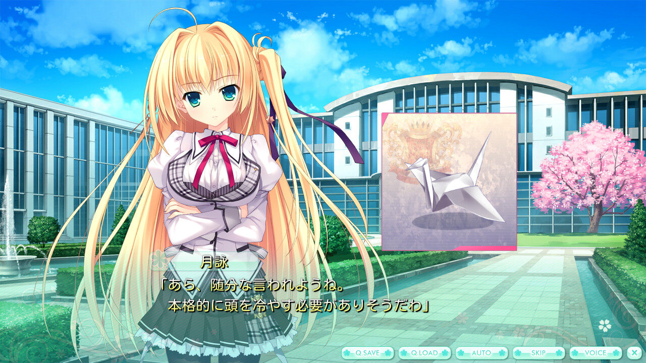 爱丽娅的明日盛典！Flowering Sky 截图 1