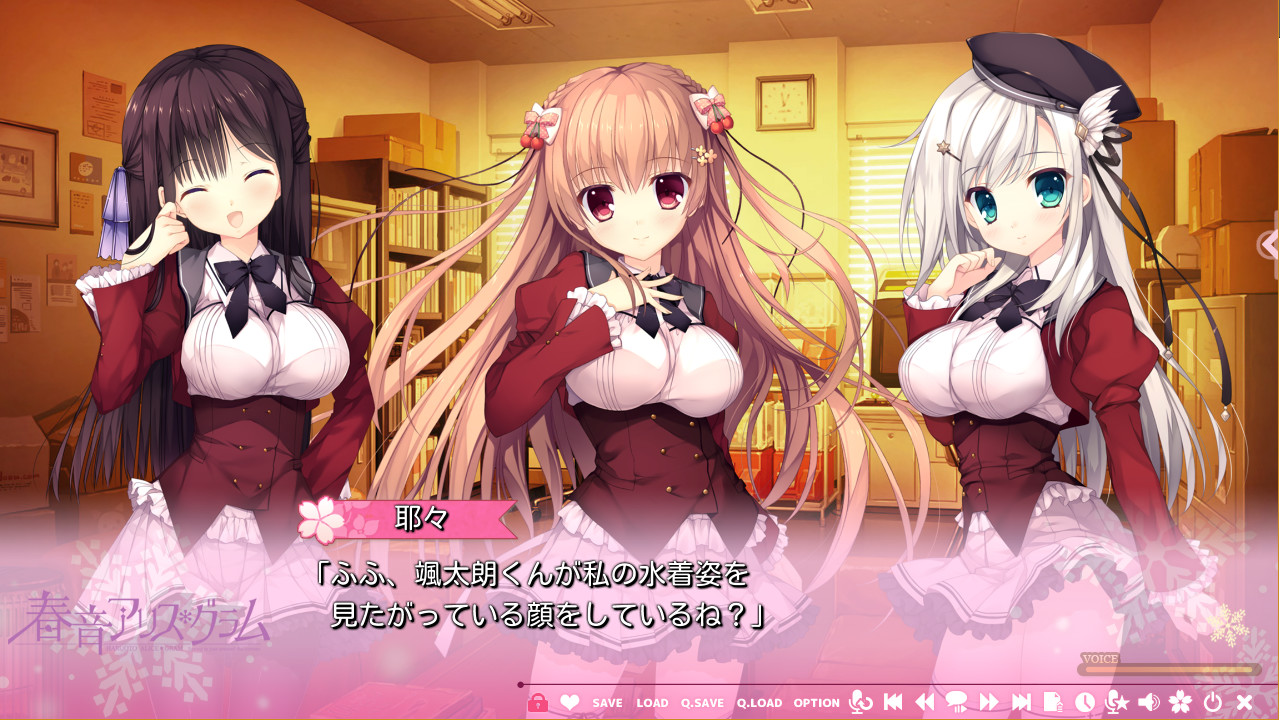 春音AliceGram 截图 4