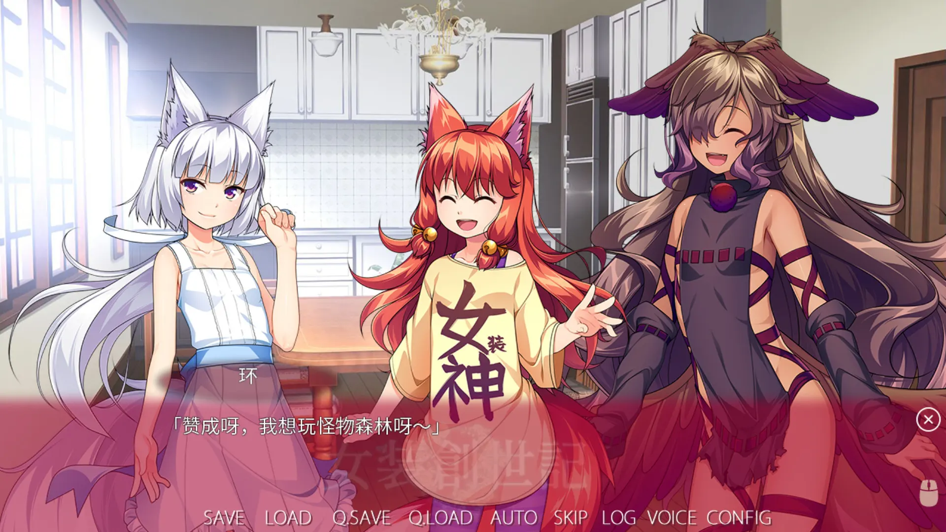 女装创世记 截图 7